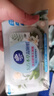 维达（Vinda）东方本草湿厕纸 60片*4包 加大加厚痔疮清凉舒缓清洁洁厕湿纸巾 实拍图