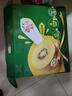 佳沛（zespri）新西兰  阳光金奇异果10粒礼盒巨大果单果约144-175g 水果 猕猴桃 实拍图