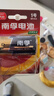 南孚1号碱性电池2粒 大号电池 适用于热水器/煤气燃气灶/手电筒/电子琴/挂钟等 LR20-2B 实拍图