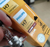 飞利浦（PHILIPS）小太阳超值型石英灯H7-12972PR汽车灯泡大灯近光灯远光灯卤素灯 实拍图