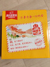 海天 礼盒系列 生抽酱油500ml*2+蚝油+料酒 锦鲤派【一级酱油】 实拍图