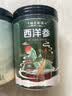 瑞贝安·匠心 正宗西洋参片100克花旗参足龄切片含片泡水喝滋补养生送礼送长辈 实拍图