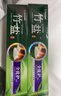 竹盐LG全优护牙膏220g*1支牙龈护理清爽口感减轻牙渍清洁口腔 实拍图