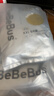 bebebus 金标茶树精华成长裤2XL20片(≥15kg)透气超薄拉拉学步裤男女宝 实拍图
