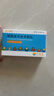 [可威] 磷酸奥司他韦颗粒15mg*10袋/盒 实拍图