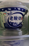 伊利宫酪老酸奶 低温风味发酵乳醇正生牛乳早餐138g*10碗源头直发包邮 实拍图
