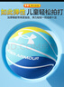 安德玛篮球儿童室外5号小学生3-12岁室内外耐磨水泥地幼儿园橡胶五号 实拍图