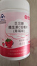 康恩贝儿童学生维生素c咀嚼片60片草莓味vc片4岁-17岁及成人孕妇乳母 实拍图