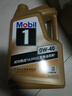 美孚（Mobil）美孚1号金美孚 全合成汽机油 0W-40 SN 5L 海外原装进口 汽车保养 实拍图