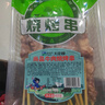 大庄园牛肉烧烤串 400g/袋（约20串)  国产 生鲜烧烤  腌制微调半成品 实拍图