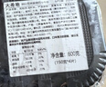 大希地白金系列干净配料表秘制酱汁裹酱静腌西冷牛排（X姆同质）600g 实拍图