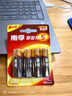 南孚5号电池4粒 五号碱性 聚能环5代 适用血压计/燃气表/遥控器/电子秤/计算器/玩具等（单件包邮） 实拍图