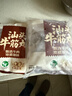 鲜京采正宗汕头牛肉牛筋丸组合1斤装250g*2袋牛肉含量≥90%火锅烧烤食材 实拍图