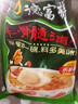 德富祥牛骨髓中老年咸味油茶面2连包 家庭装营养谷物早餐粉 实拍图