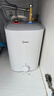 美的（Midea）【8年质保】7.6升储水式小厨宝家用45升一级能效2000W电热水器厨房热水宝国家补贴F7.6-20CB5(ES) 实拍图