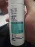 玉泽（Dr.Yu）净颜调护洁面泡150ml（平衡油脂软化角质男女通用） 实拍图
