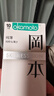 冈本（OKAMOTO）避孕套 skin超润滑10片+纯薄10片 男用安全套套成人情趣计生用品 实拍图