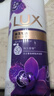 力士（LUX）沐浴露套装 闪亮冰爽沐浴乳1000g 送幽莲350g 香味持久 实拍图