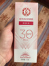 大宝集萃美白防晒露75g烟酰胺美白防晒霜面部护肤品SPF30+ 实拍图