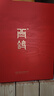 西鸽酒庄N50+N28干红宁夏葡萄酒套组礼盒750ml*2  贺兰山国产红酒聚会送礼 实拍图