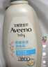 艾惟诺（Aveeno）艾维诺润肤乳露 婴儿童身体乳保湿补水滋润干痒宝宝儿童面霜354g 实拍图