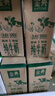 伊利金典纯牛奶整箱 250ml*12盒 3.6g乳蛋白 原生高钙 礼盒装 8月产 实拍图