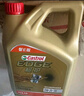 嘉实多（Castrol）极护智E版 全合成机油 润滑油 0W-20 C5 4L 汽车保养 实拍图