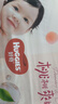 好奇（Huggies）铂金装小桃裤纸尿裤XL96片(12-17kg)加大号尿不湿透【透爽散热】 实拍图