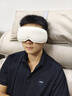 摩摩哒（momoda）车载眼部按摩仪眼部按摩器护眼仪眼部冷热敷按摩眼罩ME01 实拍图
