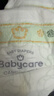 babycare金山茶花婴儿纸尿裤mini装S30片(4-8kg)新生儿尿不湿【新老混发】 实拍图