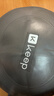 Keep瑜伽球带颗粒加厚防爆大龙球儿童感统训练球按摩球 极致灰65cm 实拍图