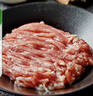 家佳康 猪肉丝2斤 冷冻肉丝免切免洗独立分装 自繁自养 中粮出品 实拍图