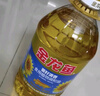 金龙鱼 食用油 葵花籽清香型食用植物调和油5L*4 实拍图
