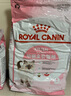 皇家幼猫猫粮 幼猫奶糕 K36 通用粮 4-12月 10KG 实拍图