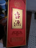 茅台  台源 酱香型白酒 53度 500ml  单瓶装  【口粮酒推荐】 实拍图