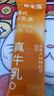 一包生活【0添加植脂末奶茶】港式牛乳茶阿萨姆风味冲泡热饮下午茶22g*6杯 实拍图