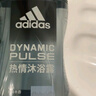 阿迪达斯 （adidas）男士洗发沐浴露二合一运动后舒缓肌肤洗沐套装深层清洁爽肤留香 【新款热情三合一250ml*2瓶】 实拍图