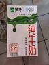 蒙牛全脂纯牛奶250ml*21盒 早餐健身伴侣 送礼盒装 实拍图