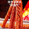 力诚任选火腿肠鸡肉肠 香肠火腿肠烧烤肠泡面搭档 烧烤火锅肠方便食品 好福气火腿肠- 26g*9根 实拍图