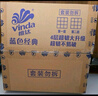维达（Vinda）有芯卷纸 蓝色经典4层160克*27卷 厚韧耐用 卫生纸卷筒纸纸巾整箱 实拍图
