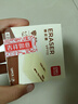 得力（deli）12块4B自动铅笔橡皮擦 美术中考高考绘图橡皮柔软易擦少屑学生开学文具礼物 实拍图