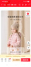 babylove【清仓】婴幼儿连体衣轻薄新生儿羽绒服冬季三防宝宝哈衣连帽爬服 花蜜粉 73cm 实拍图