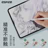 亿色适用ipad pro12.9英寸书写膜2022/21/20/18苹果平板电脑新版磨砂专业绘画防指纹日本类纸膜-2片装 实拍图