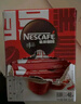 雀巢（Nestle）冰美式速溶黑咖啡闪溶0糖0脂*燃减健身防困便携条装2g*6条 实拍图