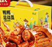精武鸭脖零食大礼包540g 节日送礼 办公室锁骨鸭翅卤味礼盒武汉风味 实拍图