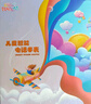 小天才酷盖5G智能儿童电话手表定位防水前后双摄翻盖GPS定位插卡z6Z8男女孩 粉-双摄可拆卸+微信抖音支付下载 实拍图