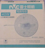 雷士（NVC）led灯盘吸顶替换灯芯灯泡灯板圆形磁吸灯条光源模组40瓦白光6500K 实拍图