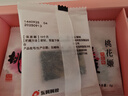 东阿阿胶桃花姬阿胶糕180g礼袋款即食阿胶糕礼盒装送礼送长辈见家长 实拍图