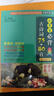 小学生必背古诗词75+80首 [王芳推荐] 彩图注音有声版（共200首） 金奖图书 季恒铨名家审定 古诗词读本的名家名译版本 涵盖2025年全国人教版RJ版新教材要求1-6年级必背古诗词129首文言文 实拍图