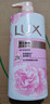 力士(LUX)沐浴露 恒久嫩肤 淡雅香氛 娇肤香氛沐浴乳1000g留香 实拍图